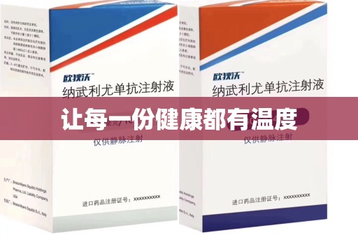 徐州让每一份健康都有温度