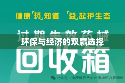 徐州环保与经济的双赢选择